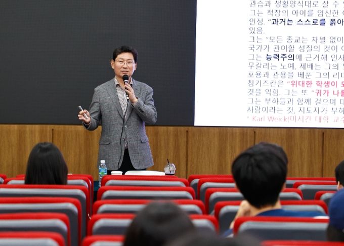 14일 이상일 시장이 단국대 국제관에서 리더와 리더십을 주제로 특강을 하고 있다