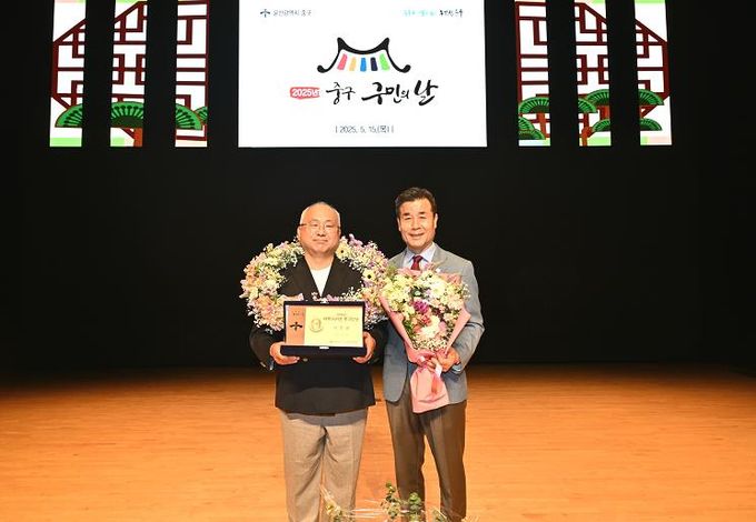 2025년 중구 구민의 날 기념행사 개최