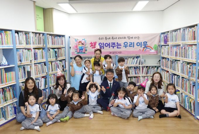 “교육감님, 책 읽어주세요”