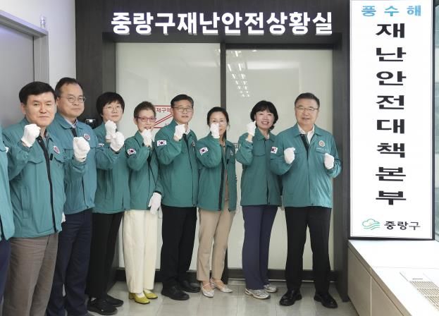 15일 오전 풍수해 재난안전대책본부 개소식에 참석한 류경기 중랑구청장과 관계자들의 모습