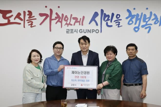 제이눈안경원 후원