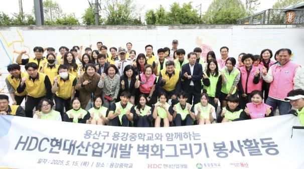 박희영 용산구청장(가운데 분홍조끼), 이촌1동 벽화그리기 봉사활동 단체사진