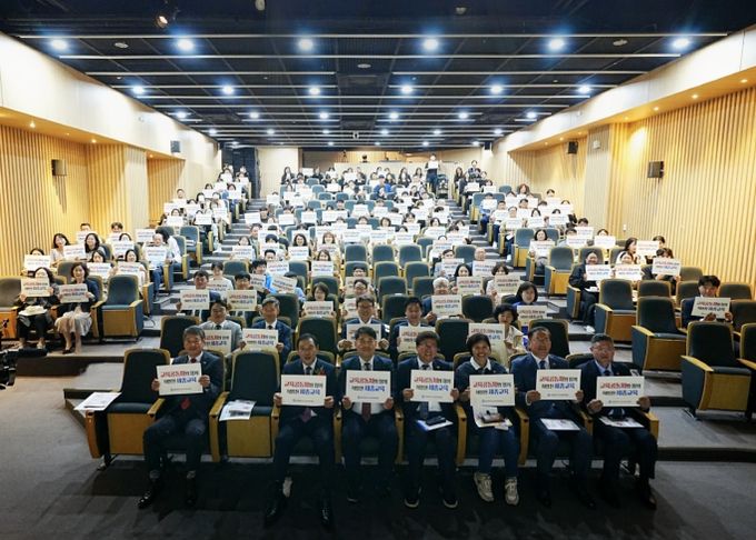 제44회 스승의 날 기념식