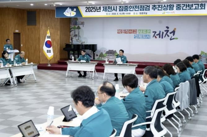 중간보고회 사진