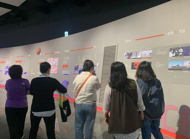 15일, 모빌리티뮤지엄(용인 소재)에서 신산업분야 진로교육모델 개발 교원연수에 참여한 연수생들이 관람을 하고 있는 모습