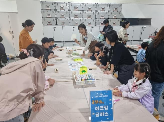체험활동 모습.