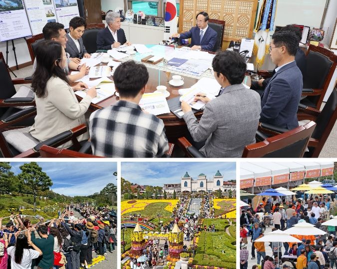 2025 임실N치즈축제 성공 개최 총력