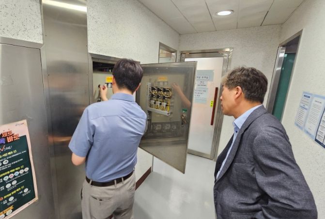 2025년 교육시설(급식실) 집중안전점검