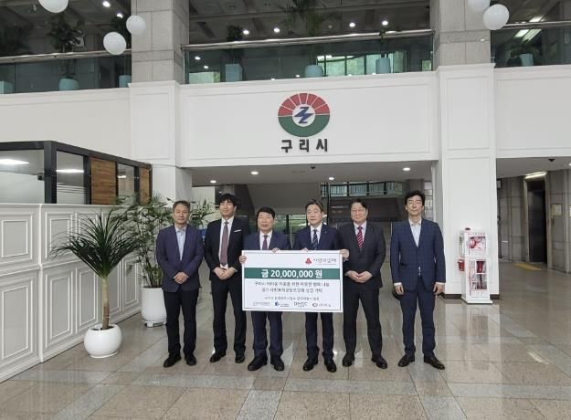 구리시의 공공하수처리시설 및 부대시설을 운영하고 있는 ㈜에코비트워터 등 4개사가 15일 이웃사랑 성금 2천만원을 구리시에 전달했다.
