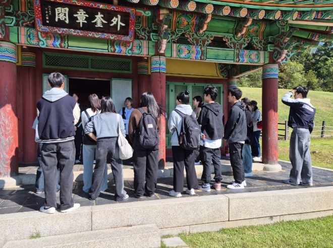 마가 있는 강화 역사·문화 읽걷쓰' 프로그램