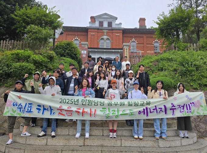 남원시 민원 담당 공무원 힐링 교육