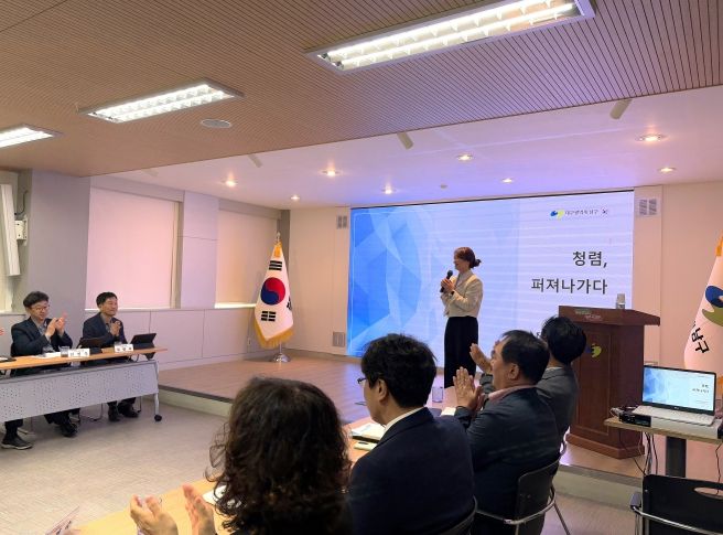 대구 남구, 간부공무원 대상 청렴 교육 실시