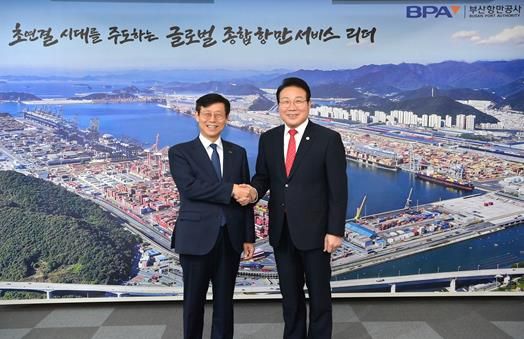 부산 동구, 부산항만공사와 북항 재개발 업무협의 추진 “주민 목소리 담는다”