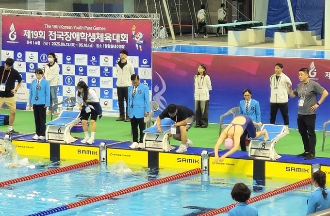 제19회 전국장애학생체육대회 종합 3위 빛나