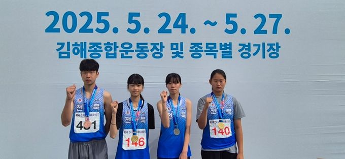 전북교육청, 제54회 전국소년체육대회 육상선수단 선전!