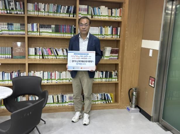 군포의왕교육지원청, 인구문제 인식개선 릴레이 캠페인 동참