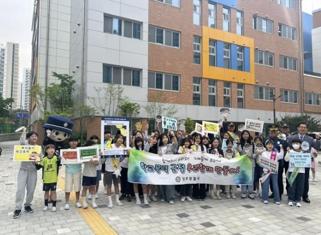 연푸른초, 지역사회와 함께하는 통합 안전 캠페인 실시 사진