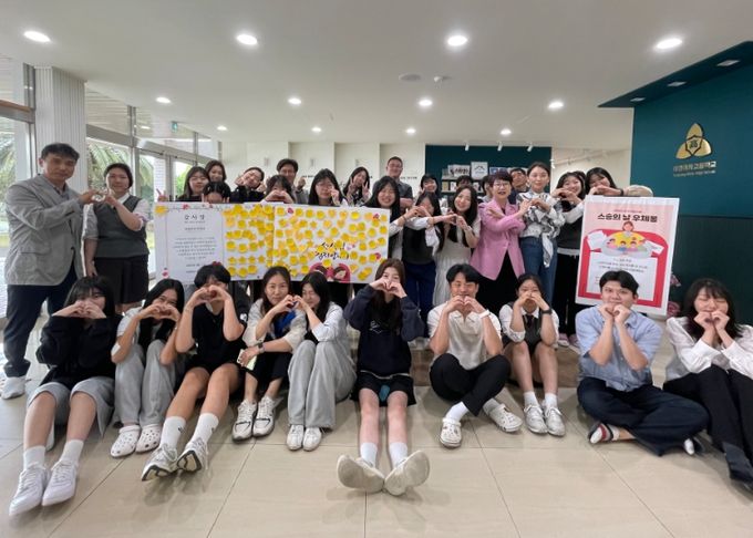 스승의 날 맞이 ‘감사의 편지 우체통’ 행사