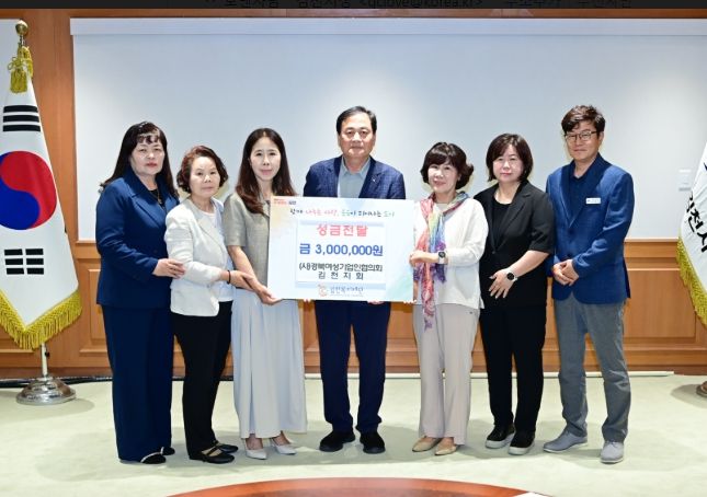 경북여성기업인협의회 김천지회, 지역 사회 나눔 실천 300만 원 전달