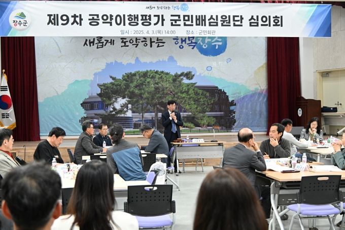 매니페스토 공약이행평가 2년 연속‘최우수(SA)등급’