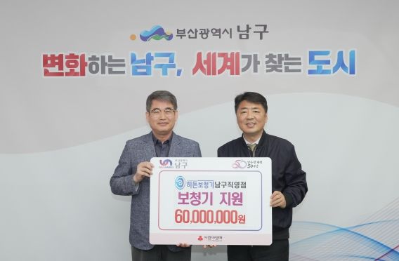 보청기 지원 재협약