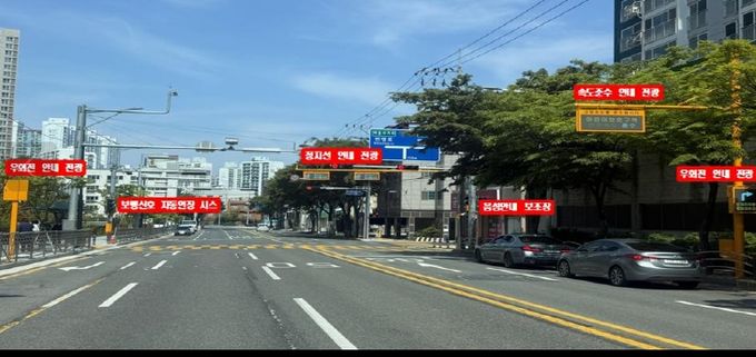 어린이 안전 최우선 ... 스마트 교통환경 조성 완료