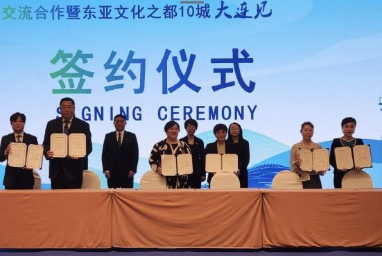 인천-대련 크루즈·특수목적 관광 공동 활성화 MOU 체결