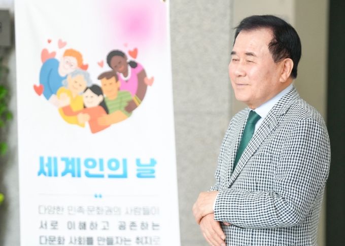 ‘제18회 세계인의 날’ 기념행사