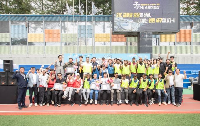 인천 서구, 중소기업 근로자 ․ 가족 체육대회