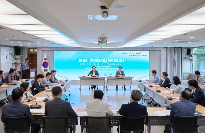 5월 주간간부회의