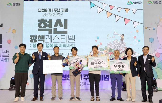 영암군, 매니페스토 공약이행 평가 3년 연속 전국 최우수 등급 SA 선정