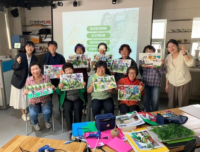 서부작서부작 동네만들기