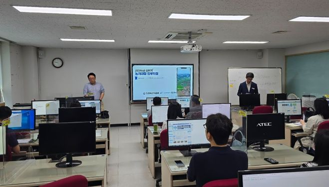읍면동 농지담당자 대상 농지정보시스템 사용자 교육