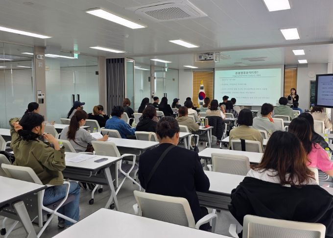 안산교육지원청 특수교육지원센터, 장애학생 행동지원 학부모 연수 실시