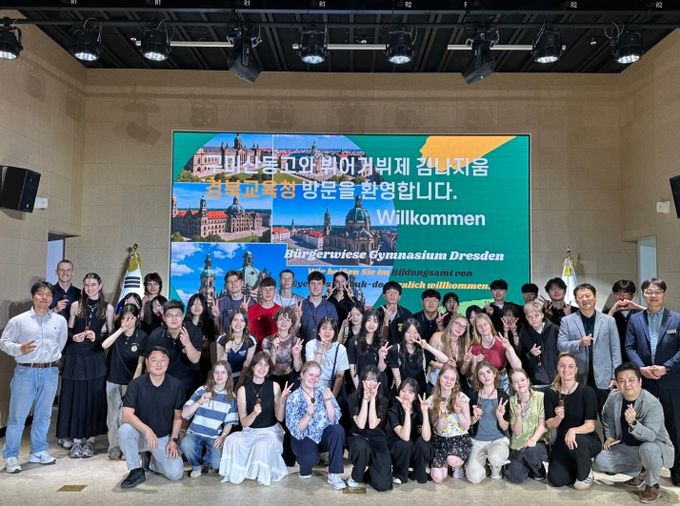 독일 뷔어거뷔제 김나지움 방문단 초청 프로그램