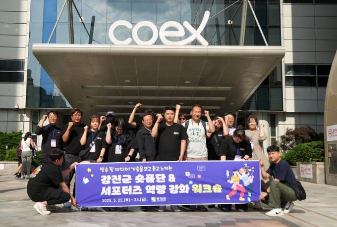 숏폼단, 서포터즈 워크숍 단체사진