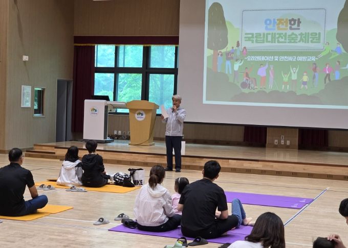 대전특수교육원, 숲속 캠프에서 함께 웃는 날!