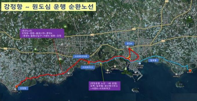 강정크루즈터미널과 원도심을 연결하는 노선버스(680번) 운행