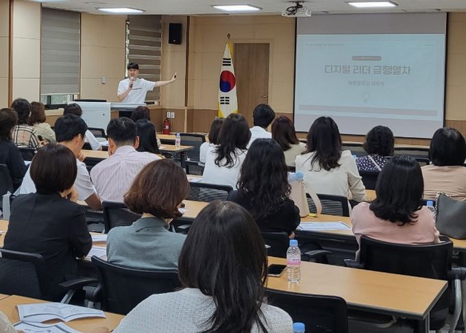 경기도성남교육지원청, 디지털 리더 급행열차 타고 교육행정실장 역량 ‘급상승’