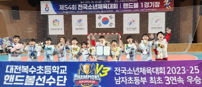 대전교육청 선수단 역대 최고 성적, 금 30개 포함 총 84개 메달 획득