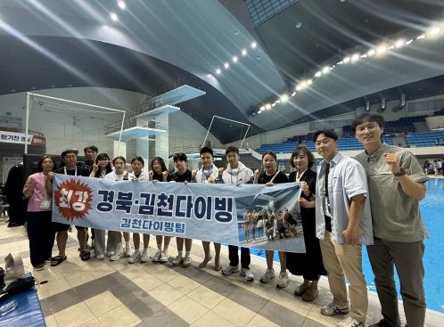 제54회 전국소년체육대회 결과 사진