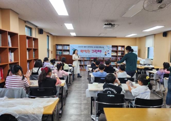 울주도서관, 울산양육원에서 그림책 교실 열어