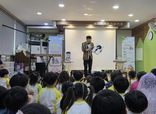 동두천양주교육지원청, 영유아 대상 '찾아가는 장애인식개선교육' 첫 실시