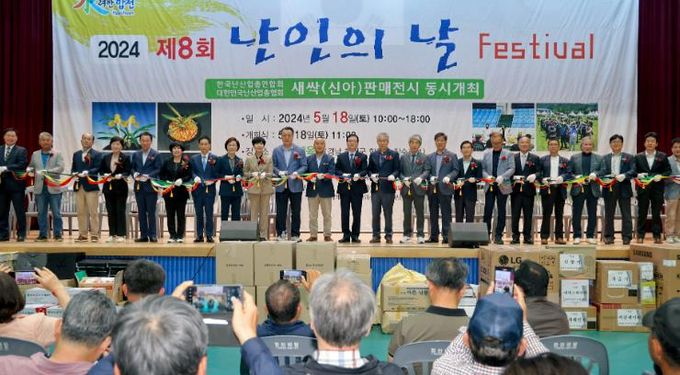합천군, ‘난인의 날 10주년 기념 2025 한국춘란 신아 전시회’ 개최
