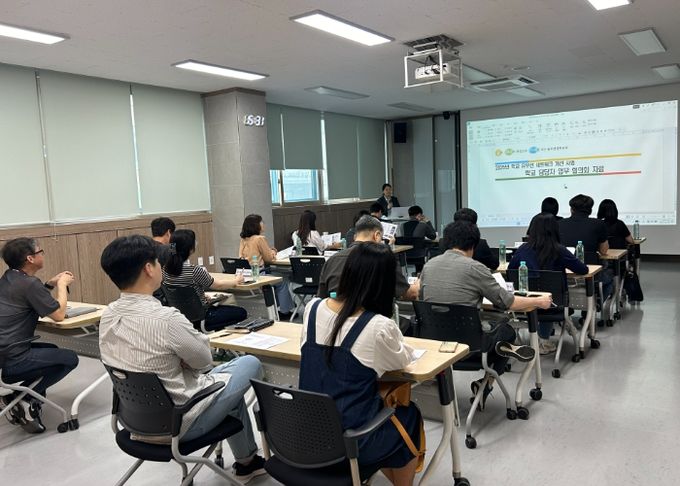 동두천양주교육지원청, 학교 유무선 네트워크 개선 사업 관련 협의회 실시