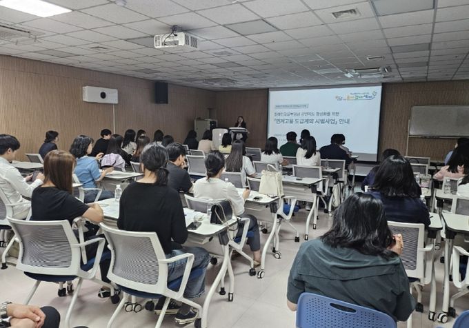 장애인 연계고용 도급계약 연수