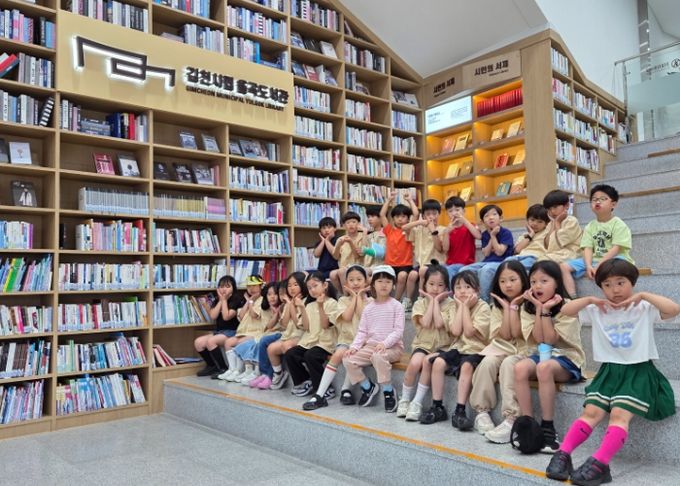 책으로 여는 세상, 김천시립율곡도서관으로 떠난 운곡초 1학년의 책 탐험