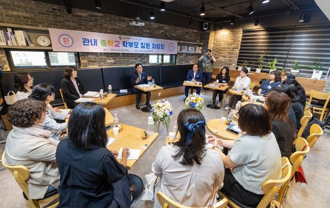 진교훈 서울 강서구청장(정면 가운데)이 9일(월) 구청 협업 북카페에서 열린 ‘중학교 학부모 임원 차담회’에서 학부모 질문에 직접 답변하고 있다.