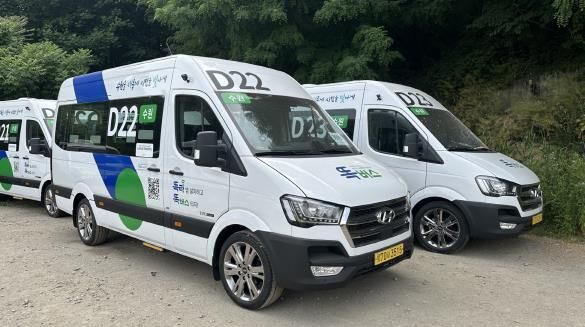 수원(당수동) 똑버스