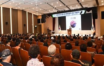 동래구, 6월 호국보훈의 달 기념 행사 개최